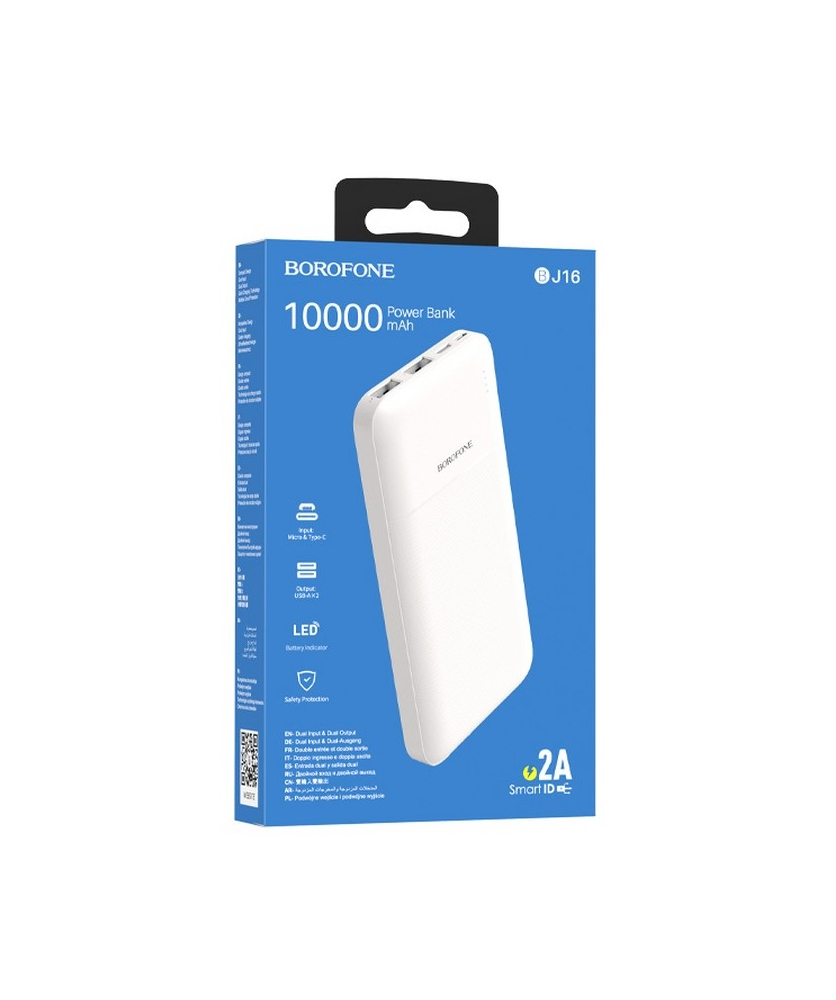 Внешний аккумулятор ''BOROFONE BJ16'' 10000mAh, белый