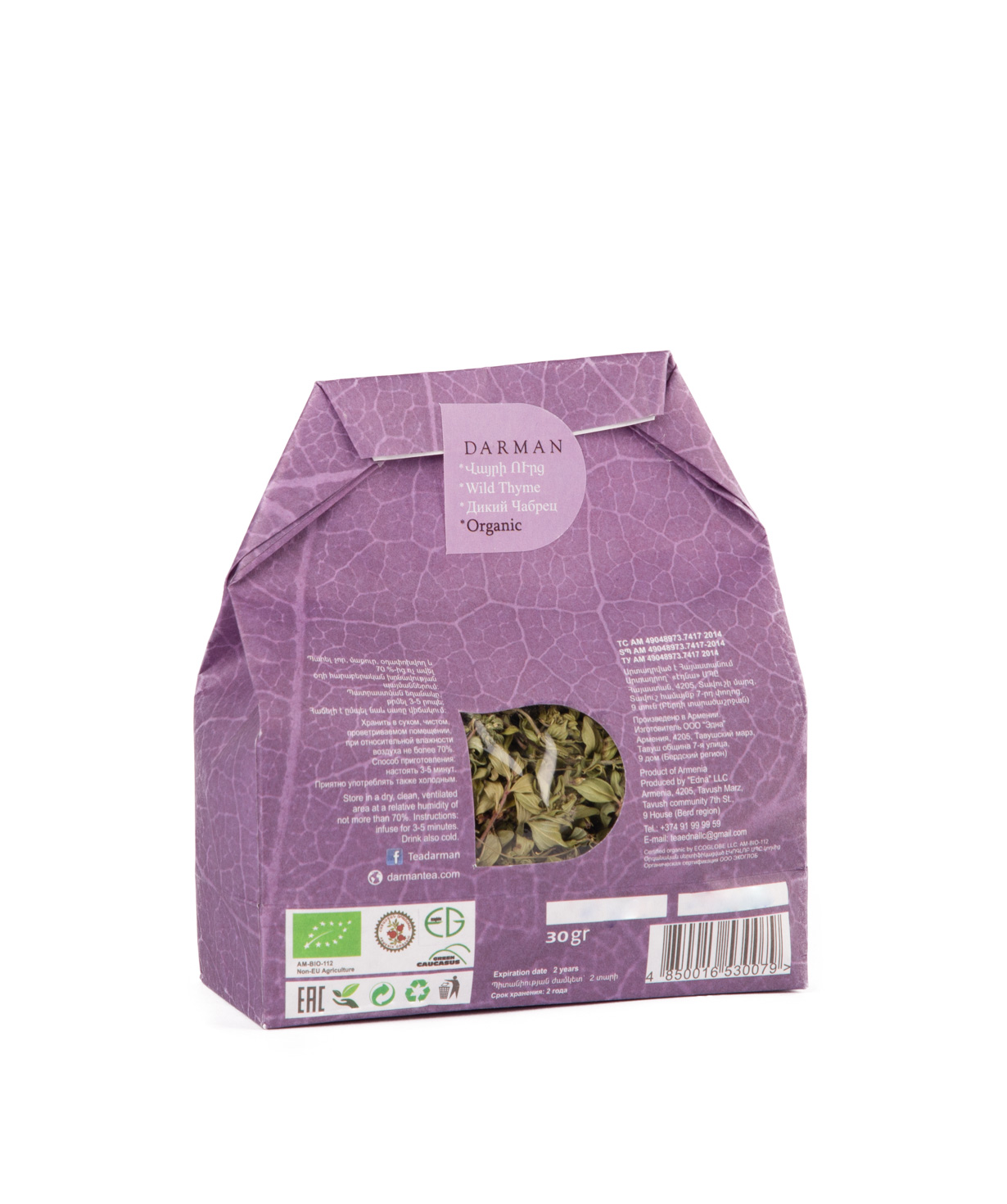 Чай `Darman organic herbal tea` органический, тимьян