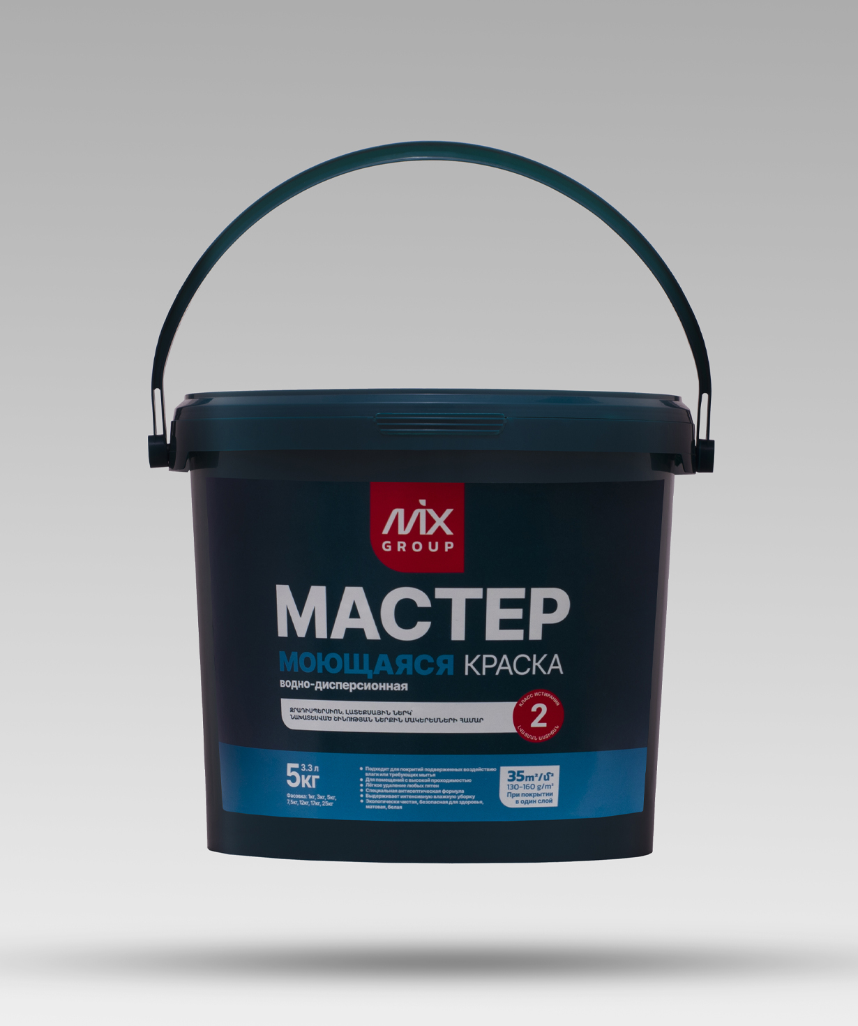Water-dispersion paint «MASTER» Washable