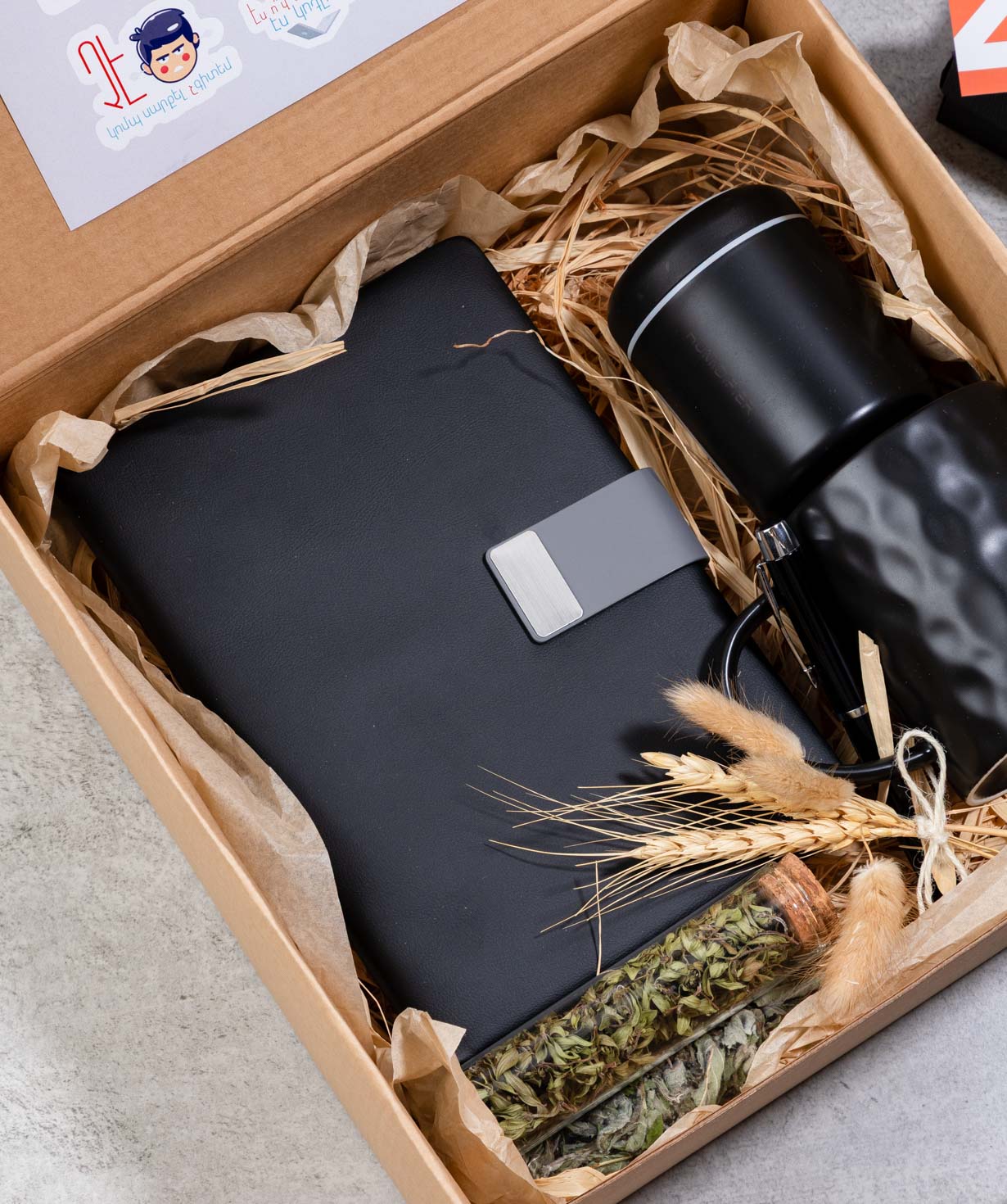 Gift box «THE BOX» for the programmer №663