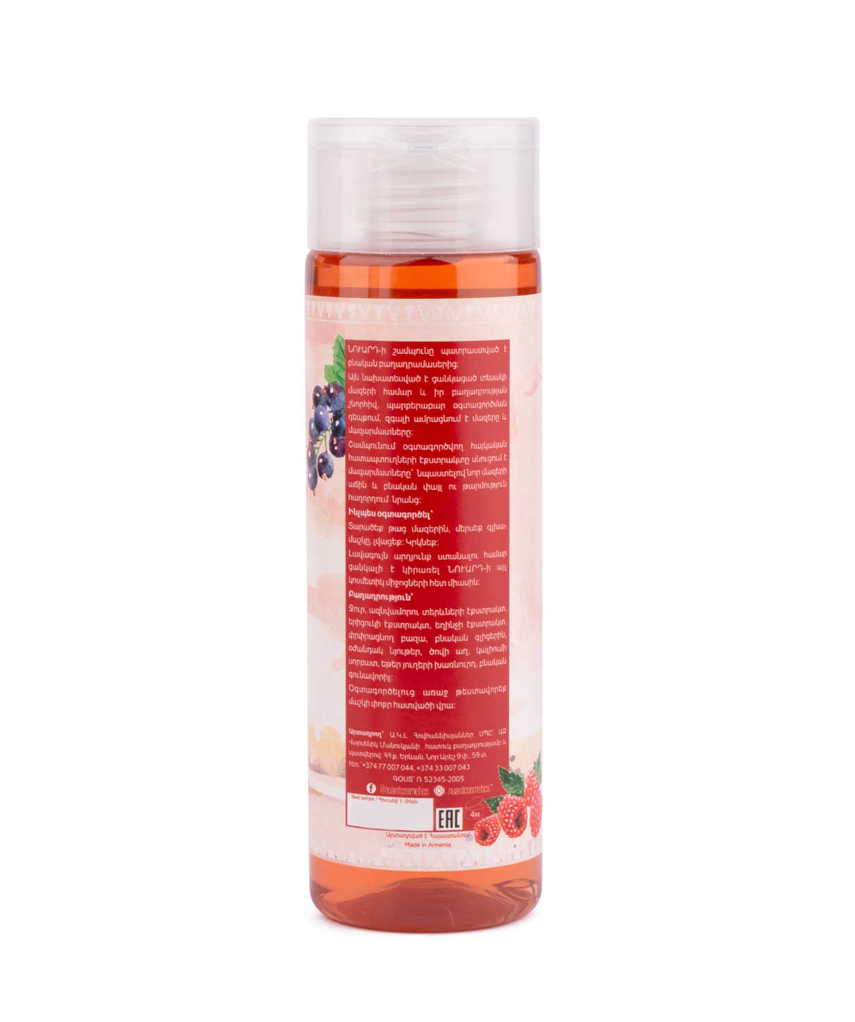 Shampoo `Nuard` strengthening and restorative with berries