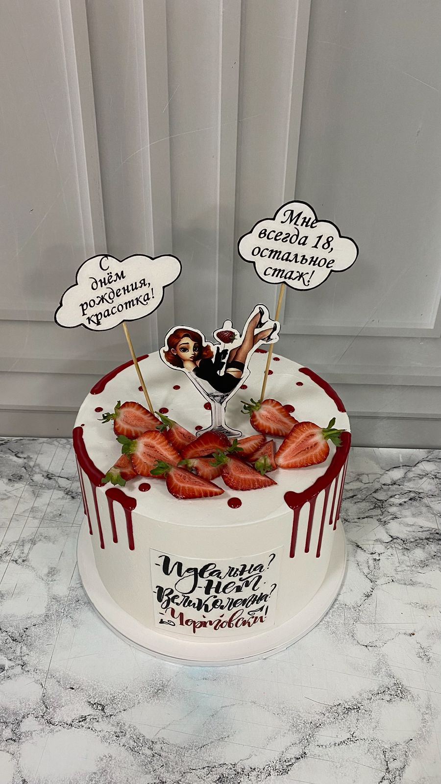 Торт «MaMi Cake» №106