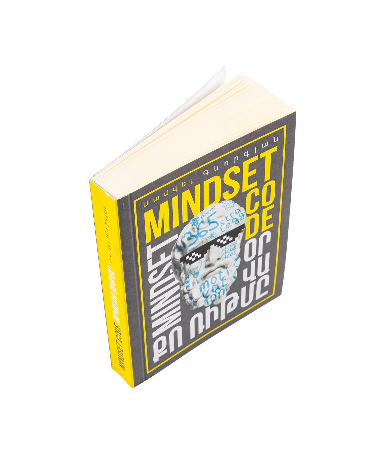 Книга «MINDSET CODE. Ваш ритм дня» Самвел Геворгян / на армянском