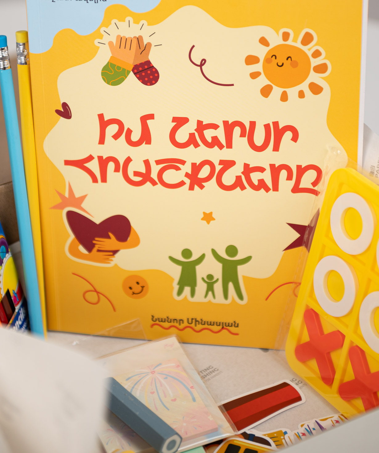 Подарочная коробка «Parenting Publishing» №1