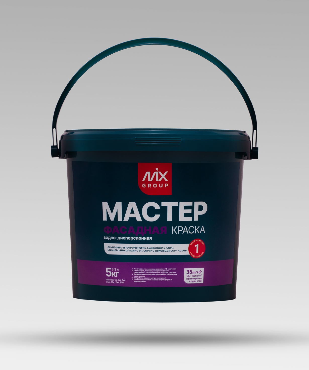 Ջրադիսպերսիոն ներկ «MASTER» Ֆասադային