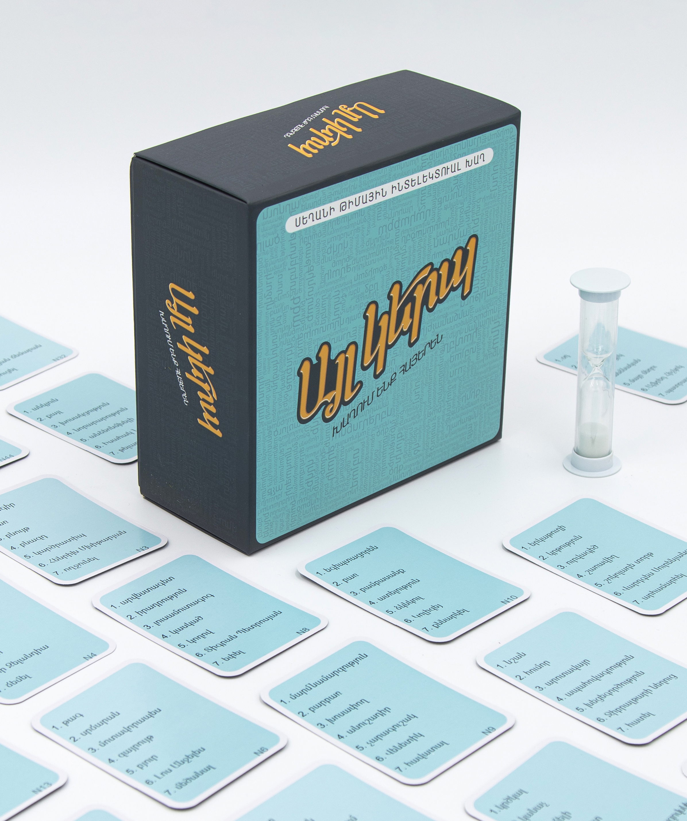 Game «Other Way»