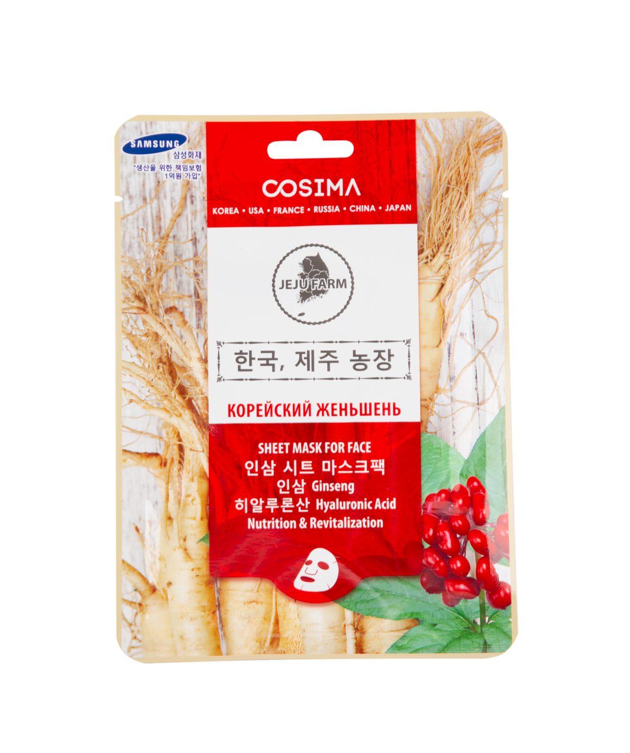 Fabric mask `Cosima` korean ginseng