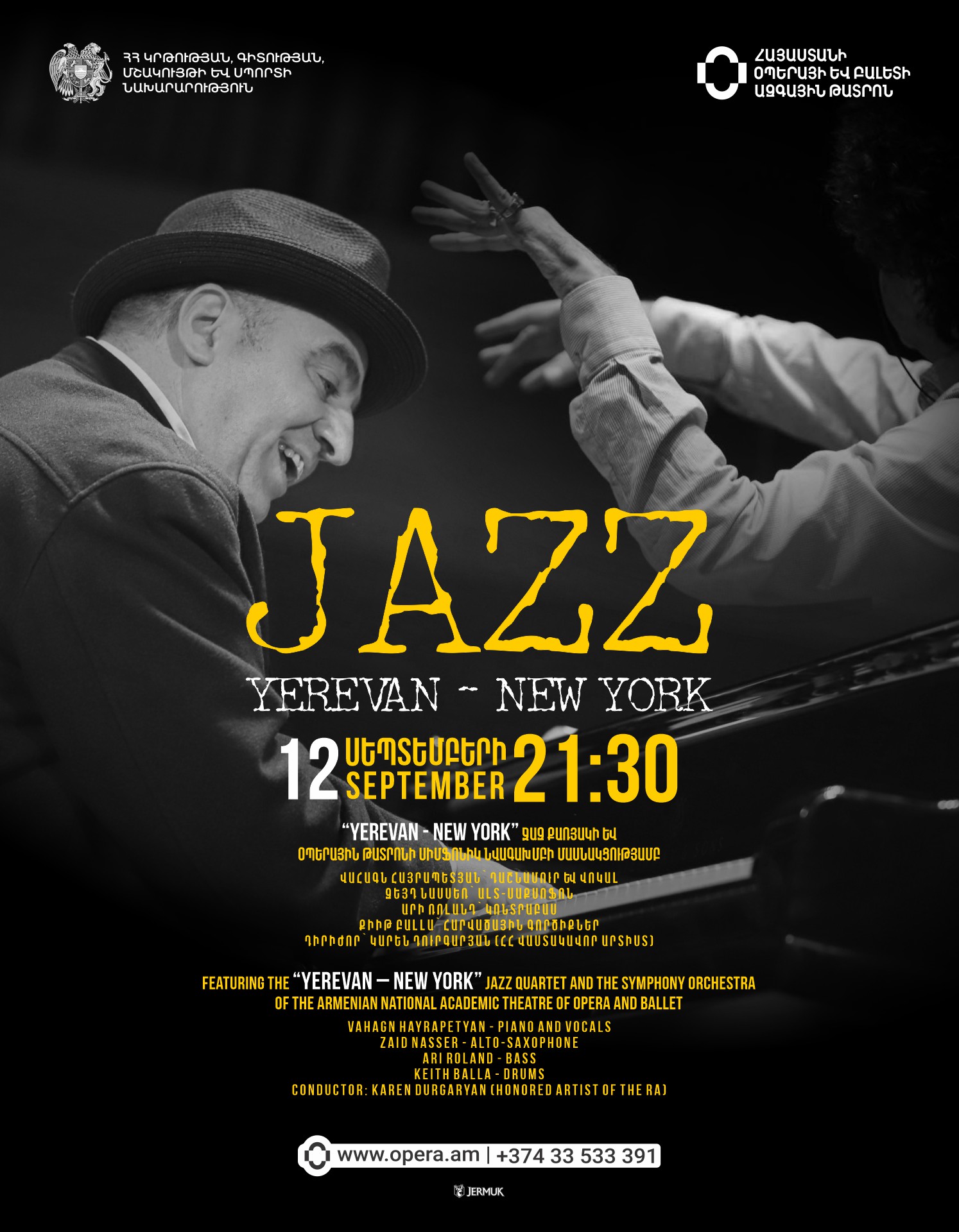 Concert: "Jazz: Yerevan–New York", 2026-09-12 21:30:00, Ա.Սպենդիարյանի անվան օպերայի և բալետի ազգային ակադեմիական թատրոն