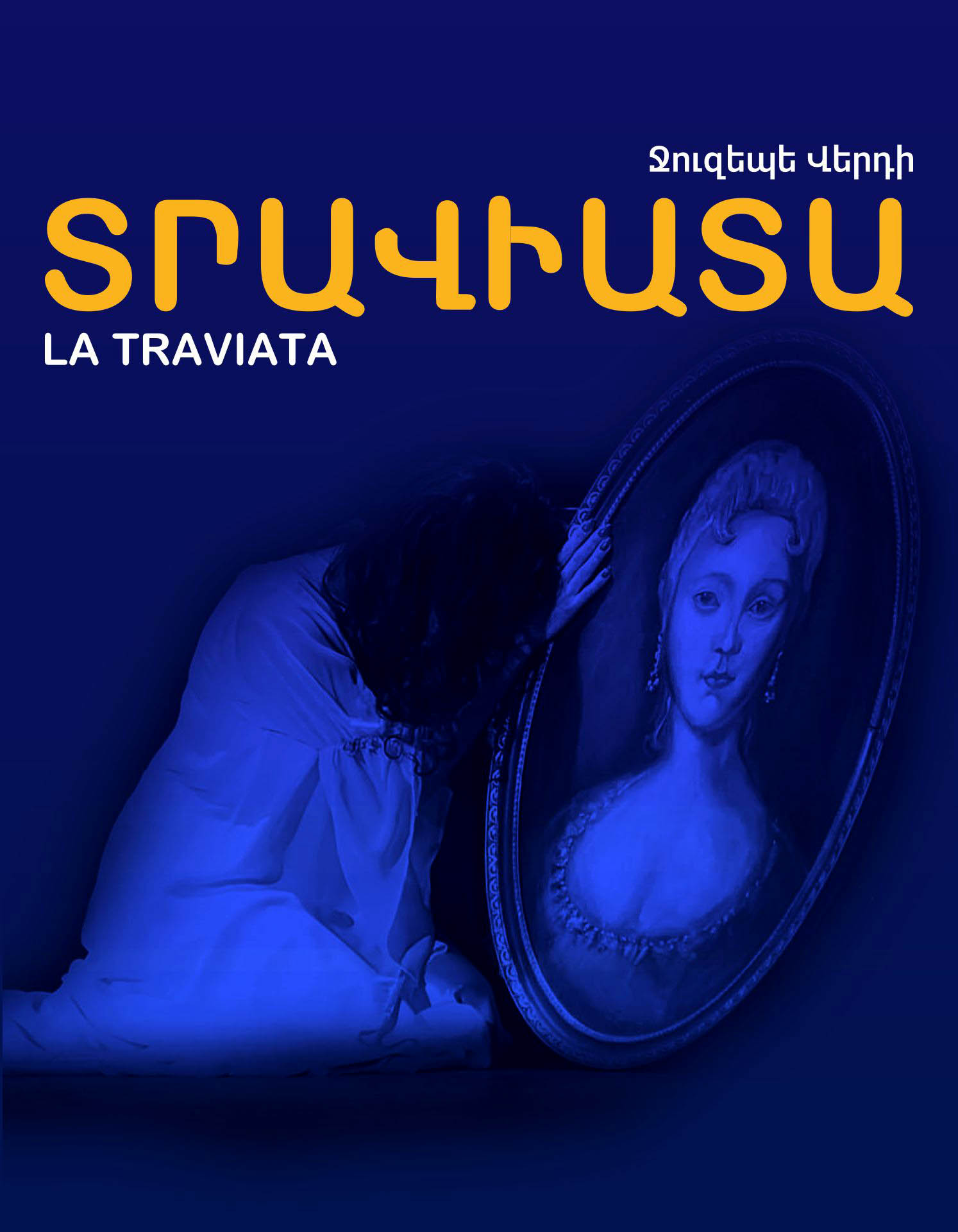 Ջ.Վերդի «Տրավիատա», 2026-08-28 19:00:00, Ա.Սպենդիարյանի անվան օպերայի և բալետի ազգային ակադեմիական թատրոն, Ա.Սպենդիարյանի անվան օպերայի և բալետի ազգային ակադեմիական թատրոն, Ա.Սպենդիարյանի անվան օպերայի և բալետի ազգային ակադեմիական թատրոն