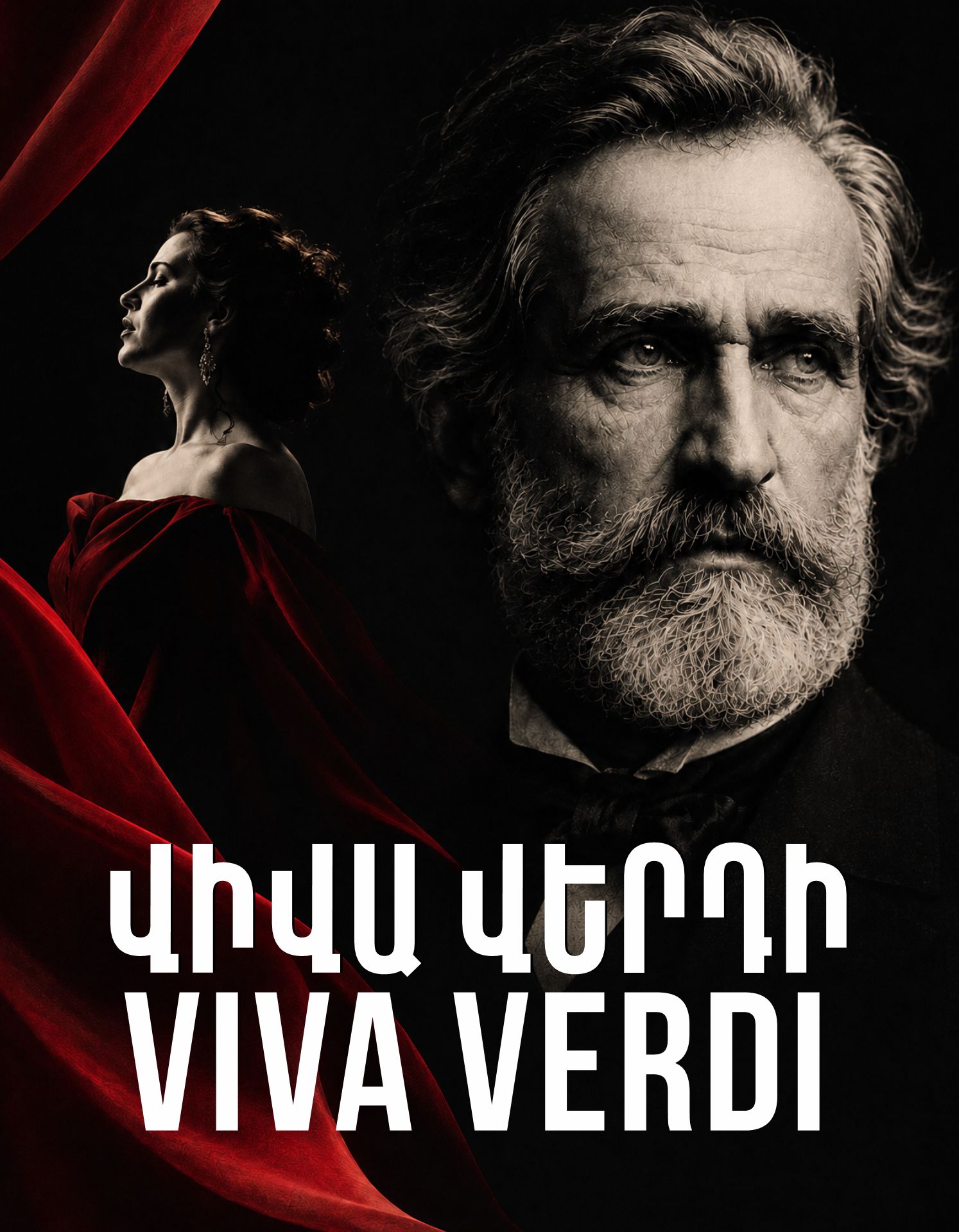 Концерт «Вива Верди», 2026-10-27 19:00:00, Ա.Սպենդիարյանի անվան օպերայի և բալետի ազգային ակադեմիական թատրոն