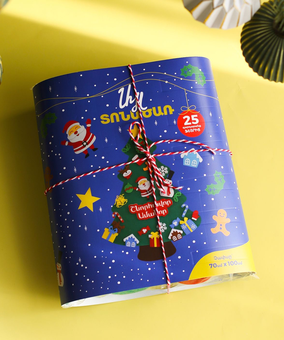 Toy «Other Christmas Tree»
