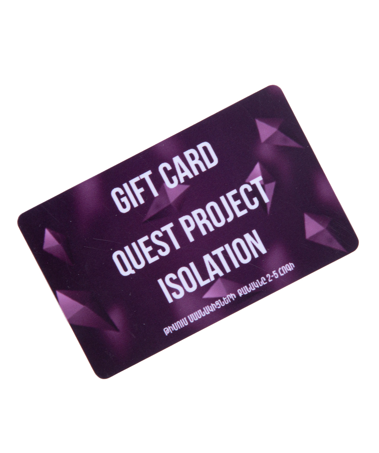 Gift card ''Quest Project Isolation'' The Imitation Game