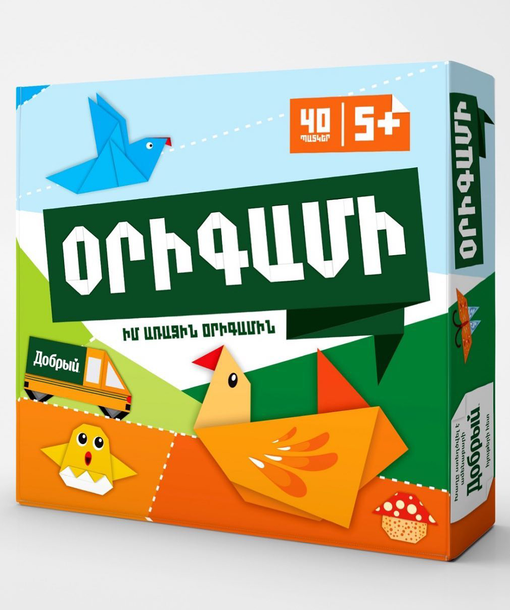 Game «Origami»