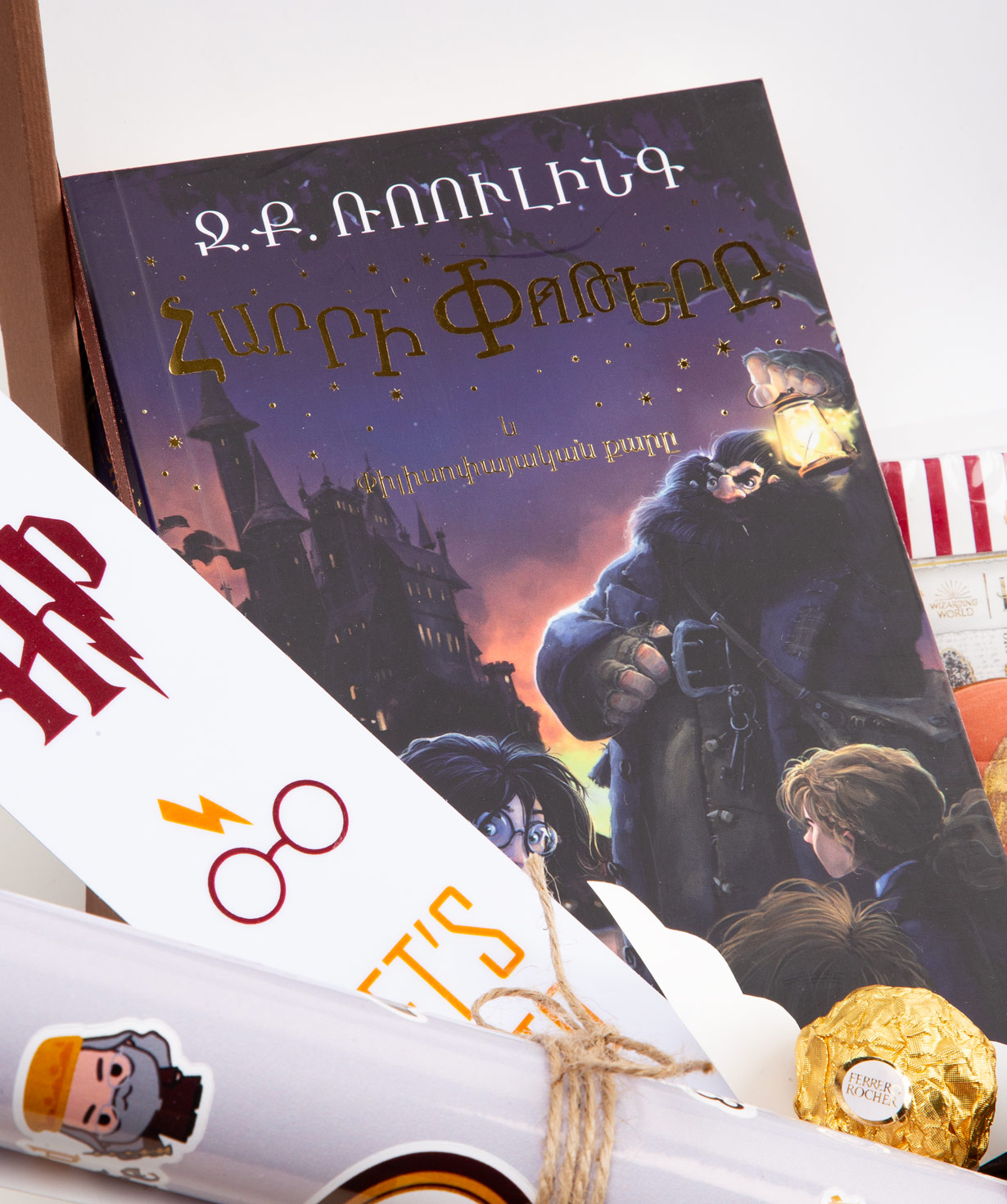 Gift box «Harry Potter» №4