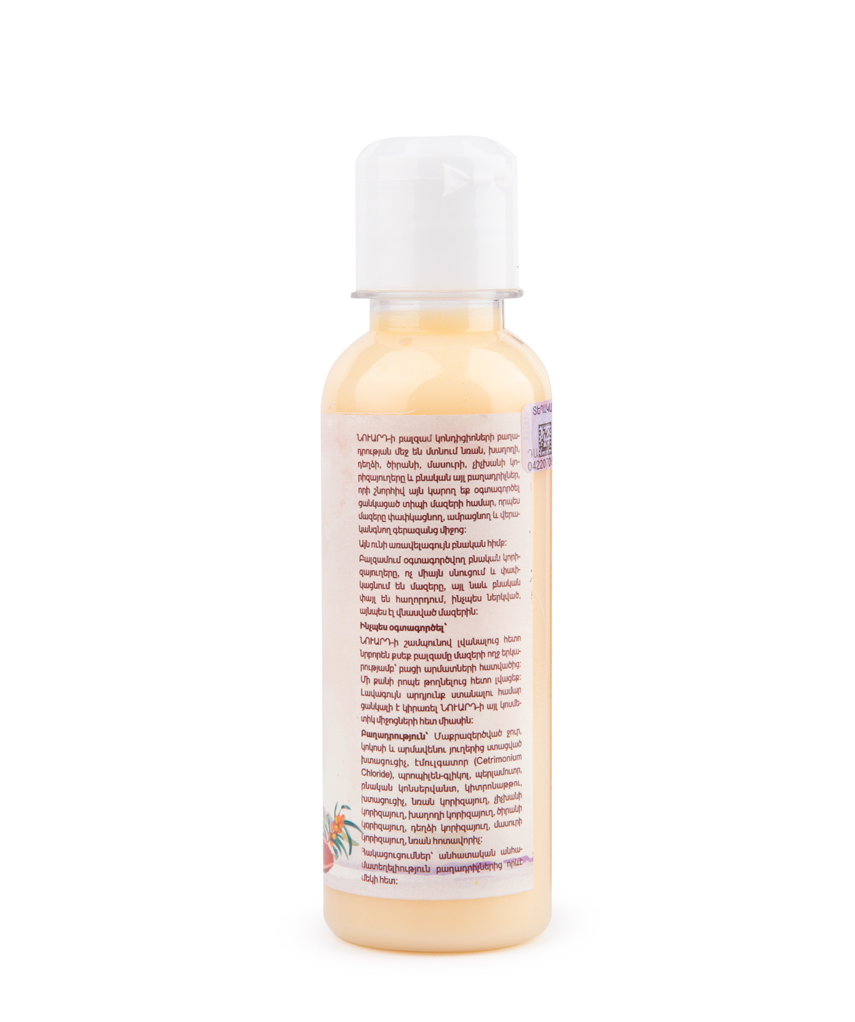 Hair balsam-conditioner made from 6 different kernels oil `Nuard`