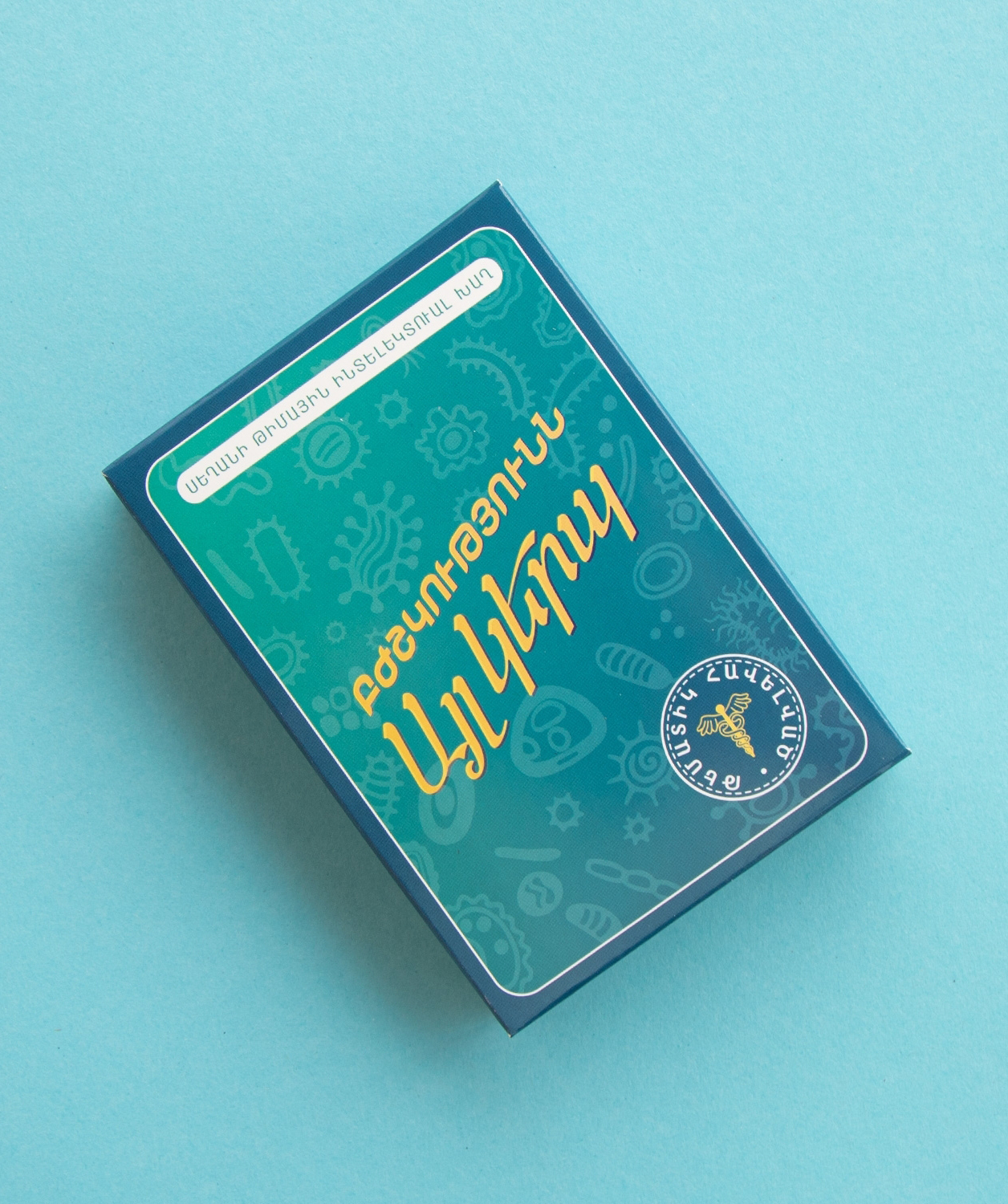 Game «Medicine Other Way»