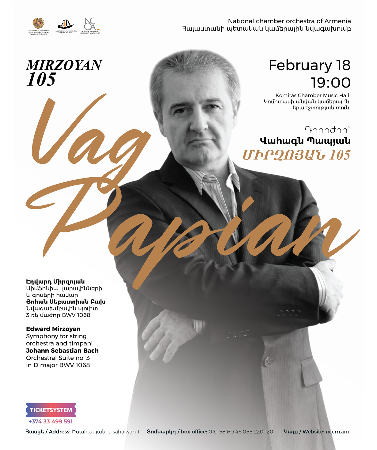 Concert dedicated to the 105th anniversary of Edward Mirzoyan, 18-02-2026, 19:00