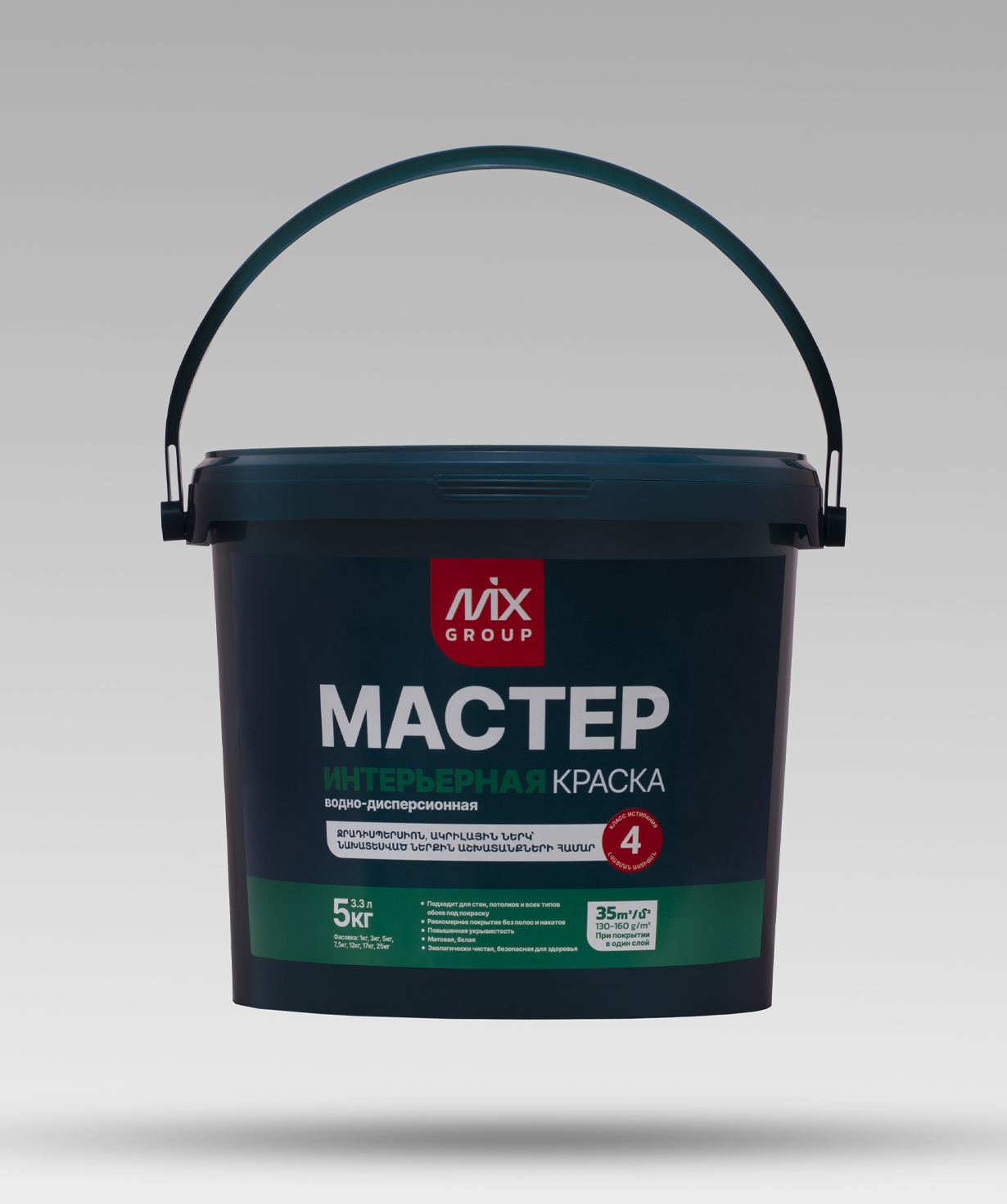 Water-dispersion paint «MASTER» Interior