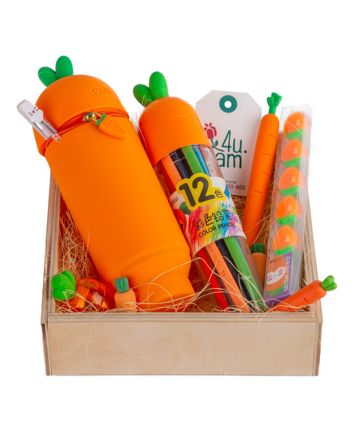 Gift box `Carrot`