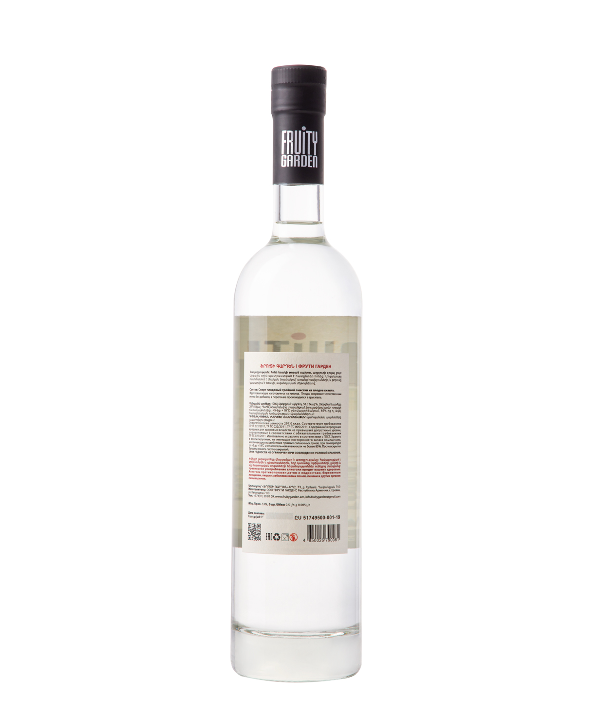 Vodka `Fruity Garden` cornel 500 ml