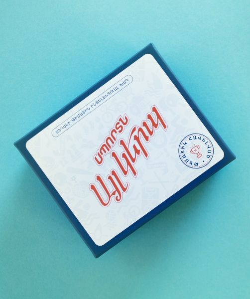 Игра «Спорт по-другому»