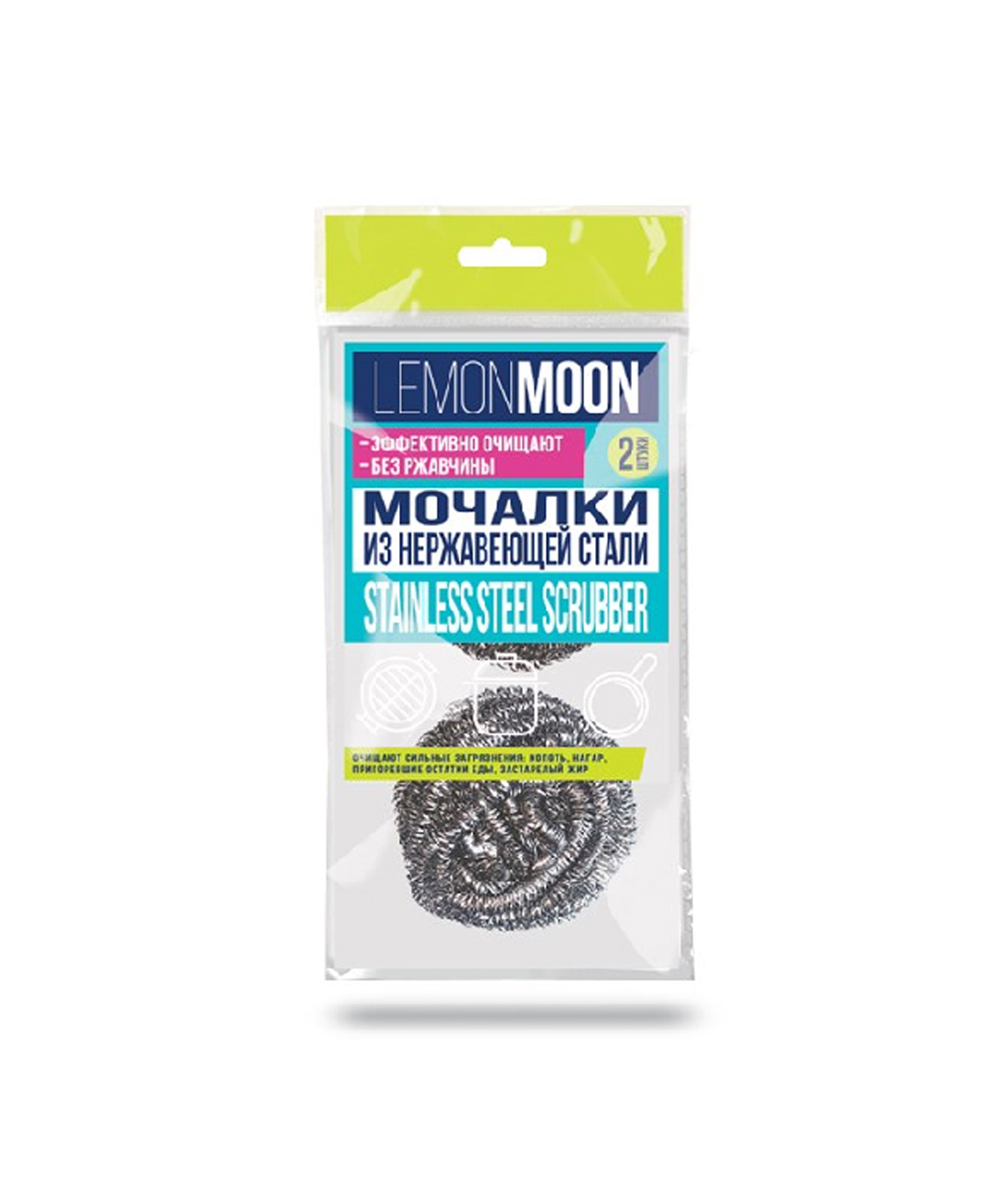 Metal Sponge LCM152 Lemon Moon