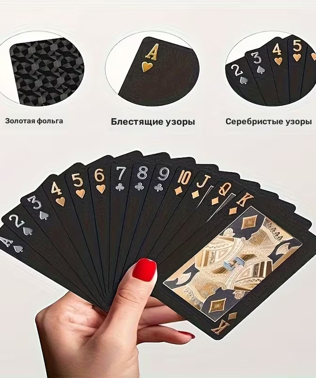 Игральные карты «Gift Store» №1151