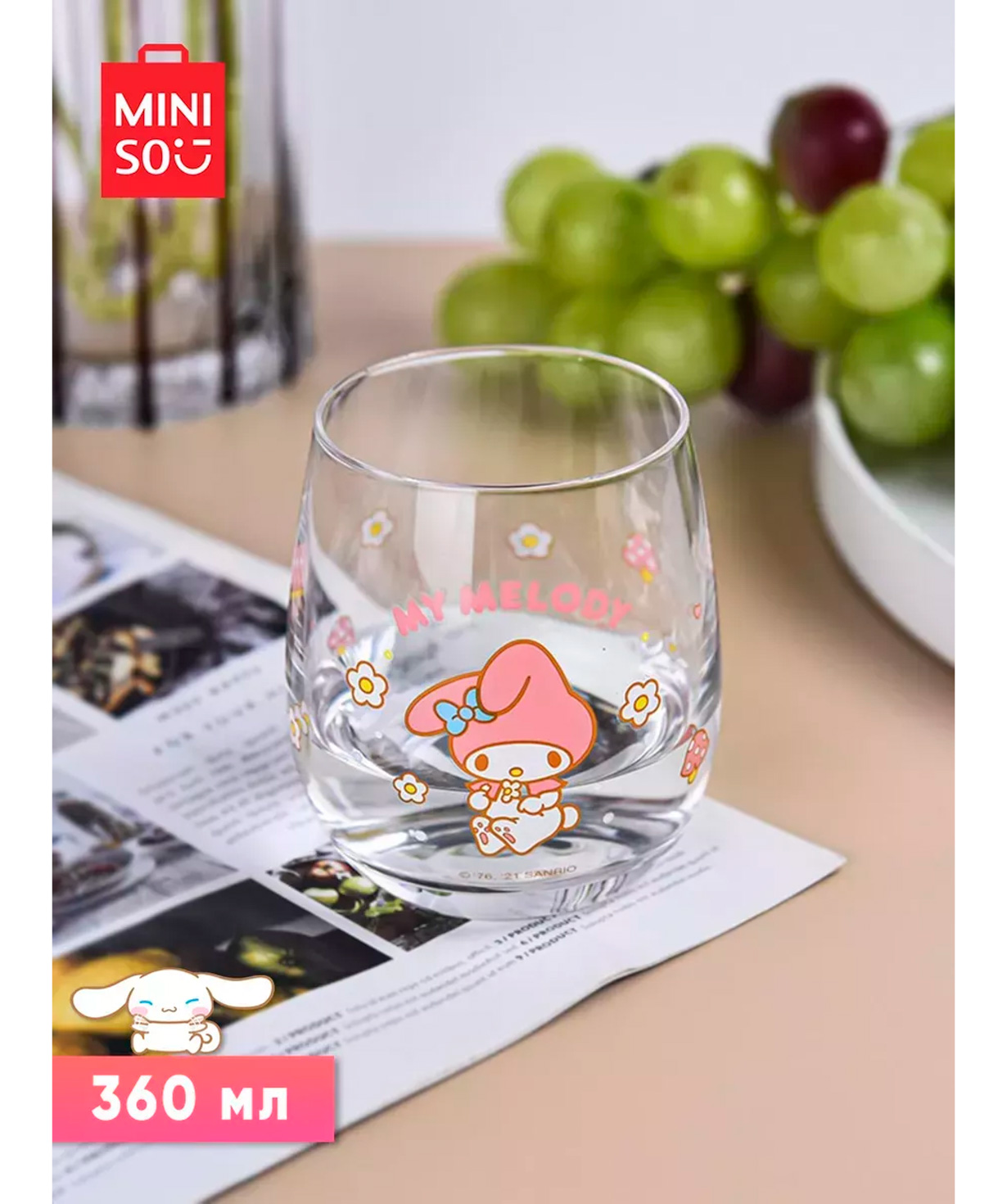 Cup «Miniso» Sanrio, My Melody №18, 360 ml