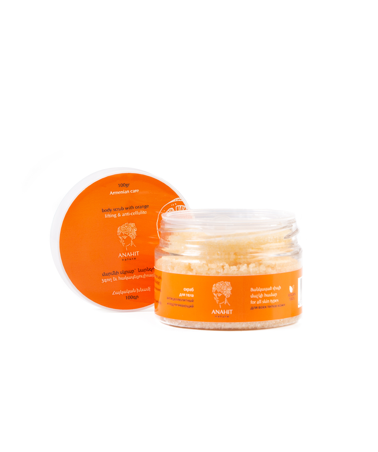 Body scrub «Anahit» orange, 100 g