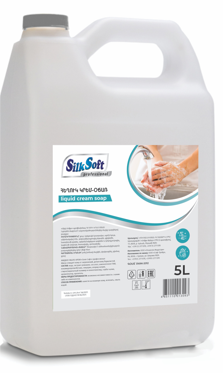 Հեղուկ կրեմ-օճառ, 5լ