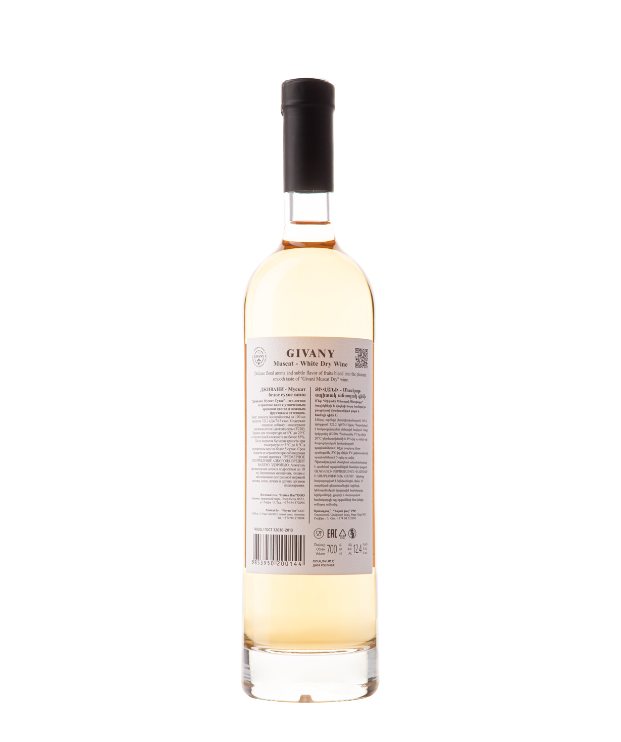 Wine `Givany Wines` Muscat white dry 700 ml