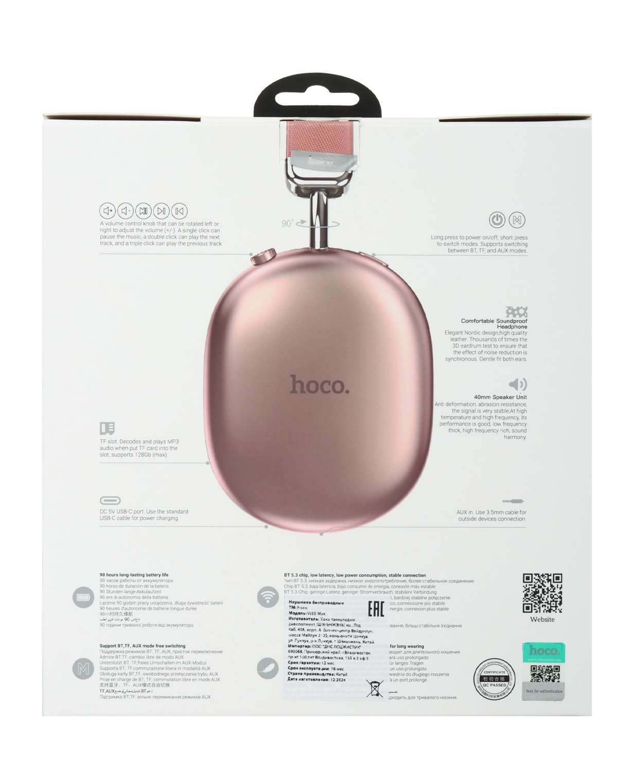 Wireless headphones «Micro-Tech» Hoco W35 Air Max Pink №445