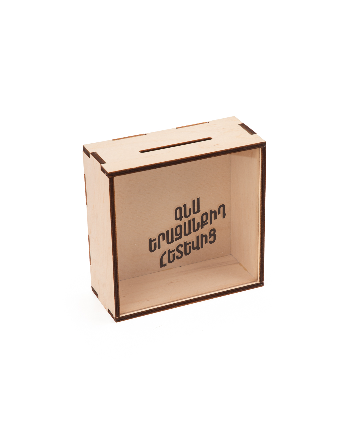 Копилка «Gift Store» Следуйте за мечтой №987