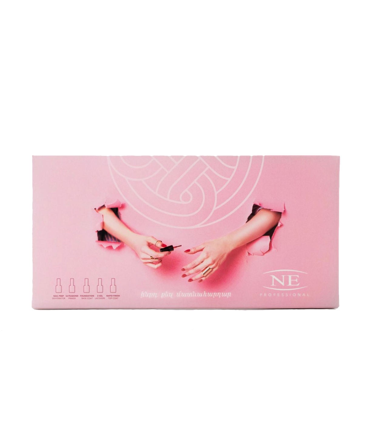 Gift box «NE Beauty» Self-manicurist