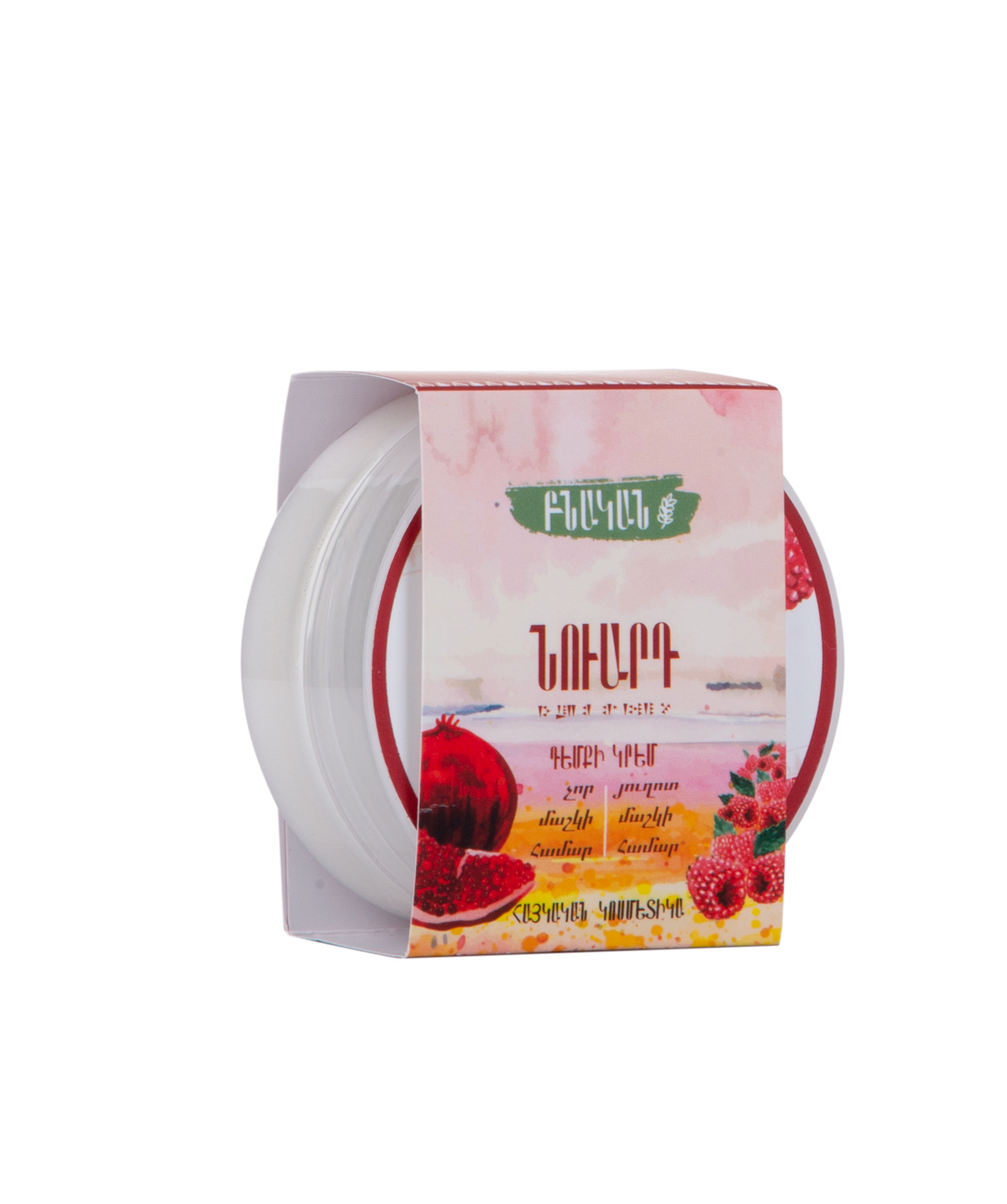 Day cream `Nuard` for face, with pomegranate extract, for dry skin