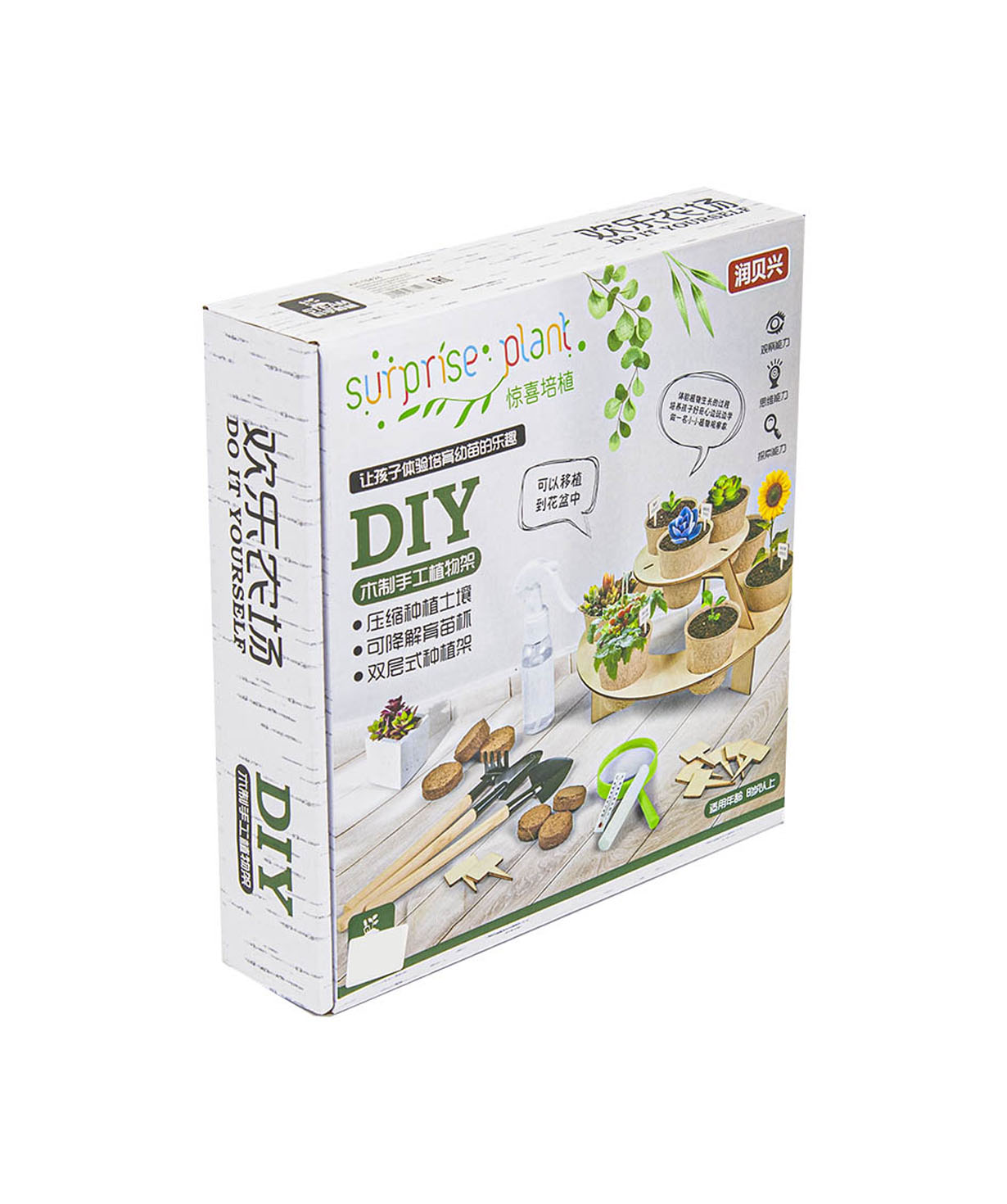 Game flower pot  388-150 AH-10426