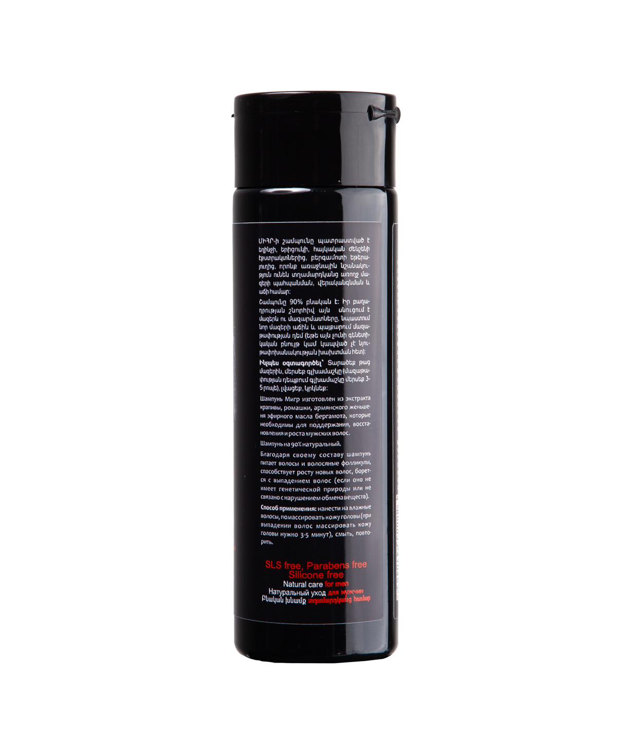 Шампунь от выпадения волос «Михр» с армянским женьшенем