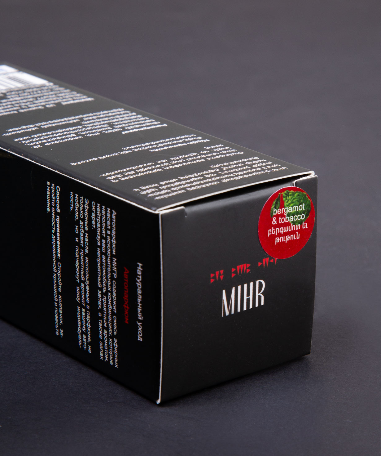 Car diffuser «Mihr» bergamot and tobacco