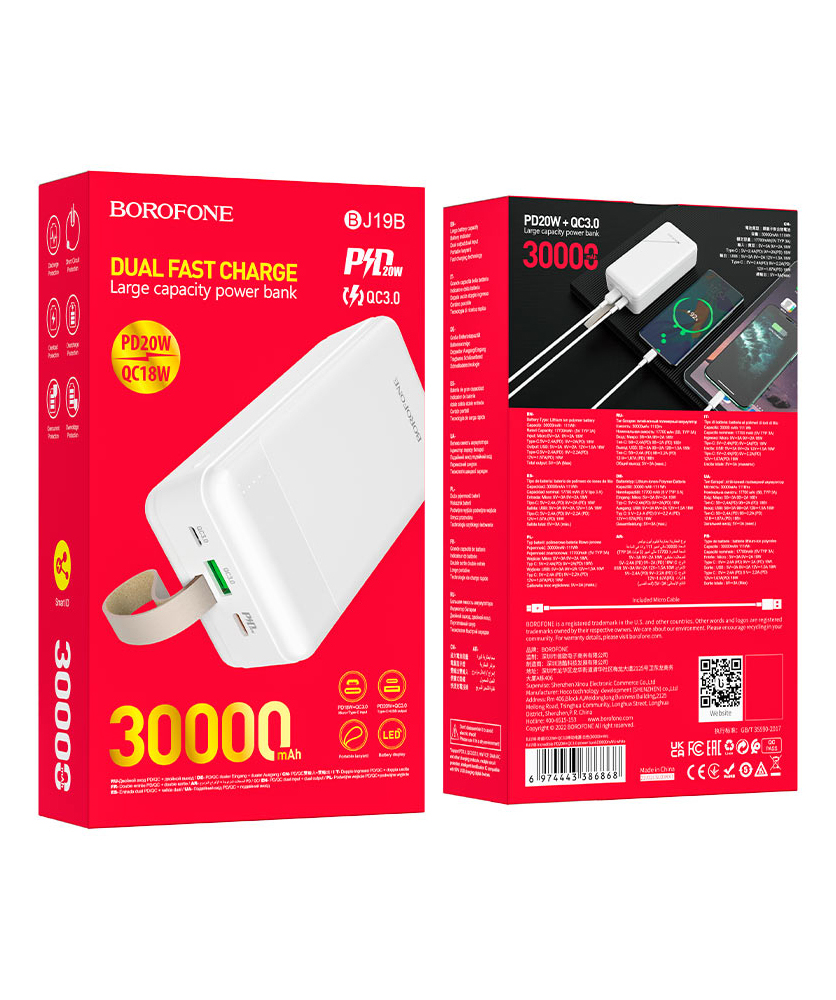 Внешний аккумулятор ''BOROFONE BJ19B'' 30000 mAh, белый