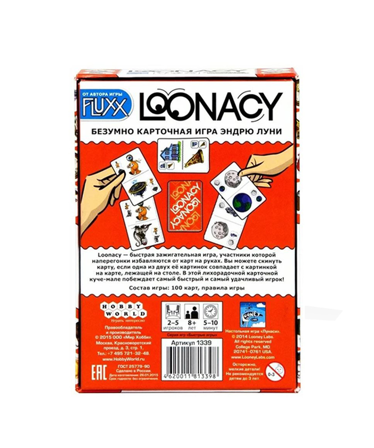 Խաղ «Tab Game» Loonacy