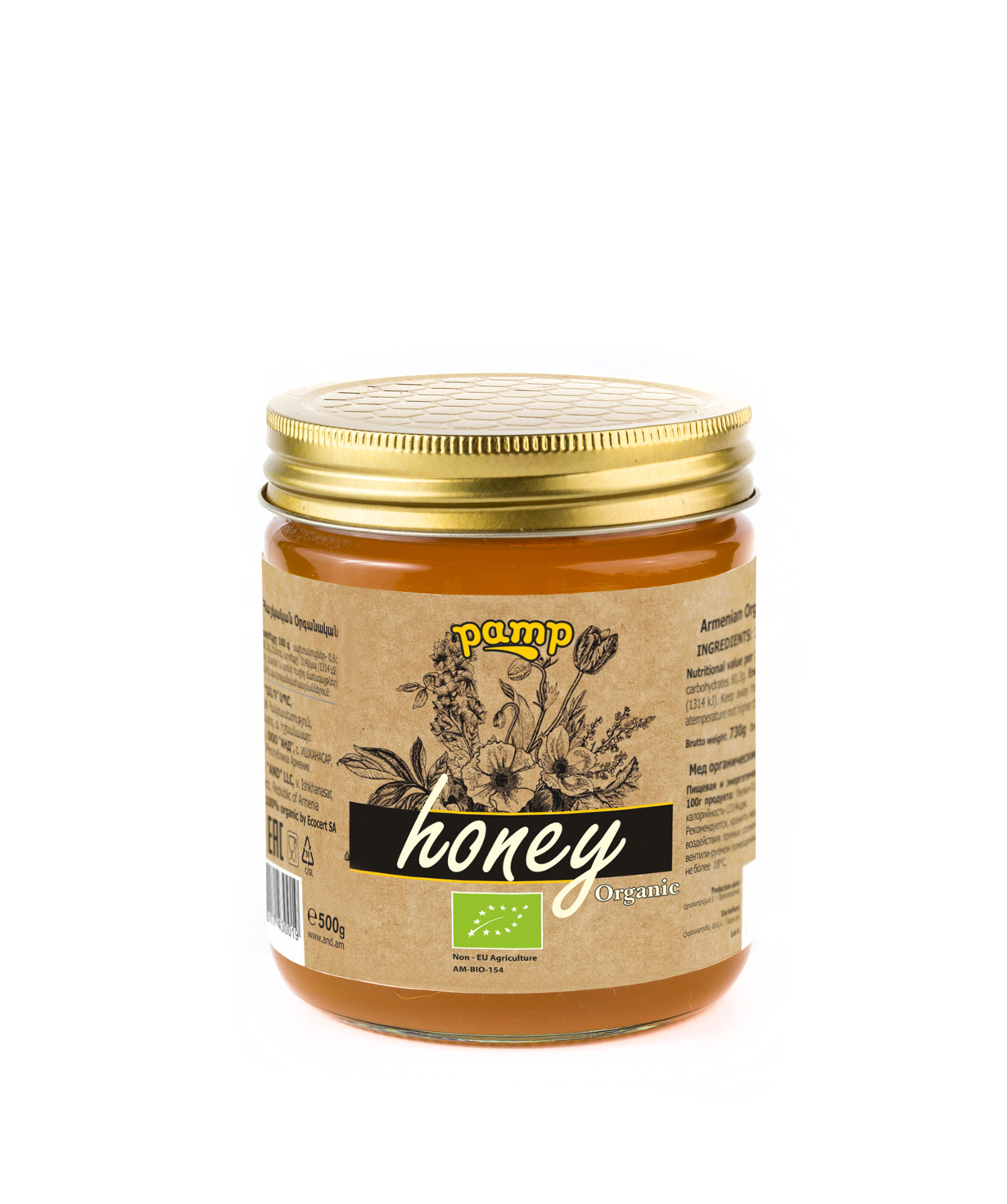 Մեղր «Pamp Honey» օրգանիկ 500 գ