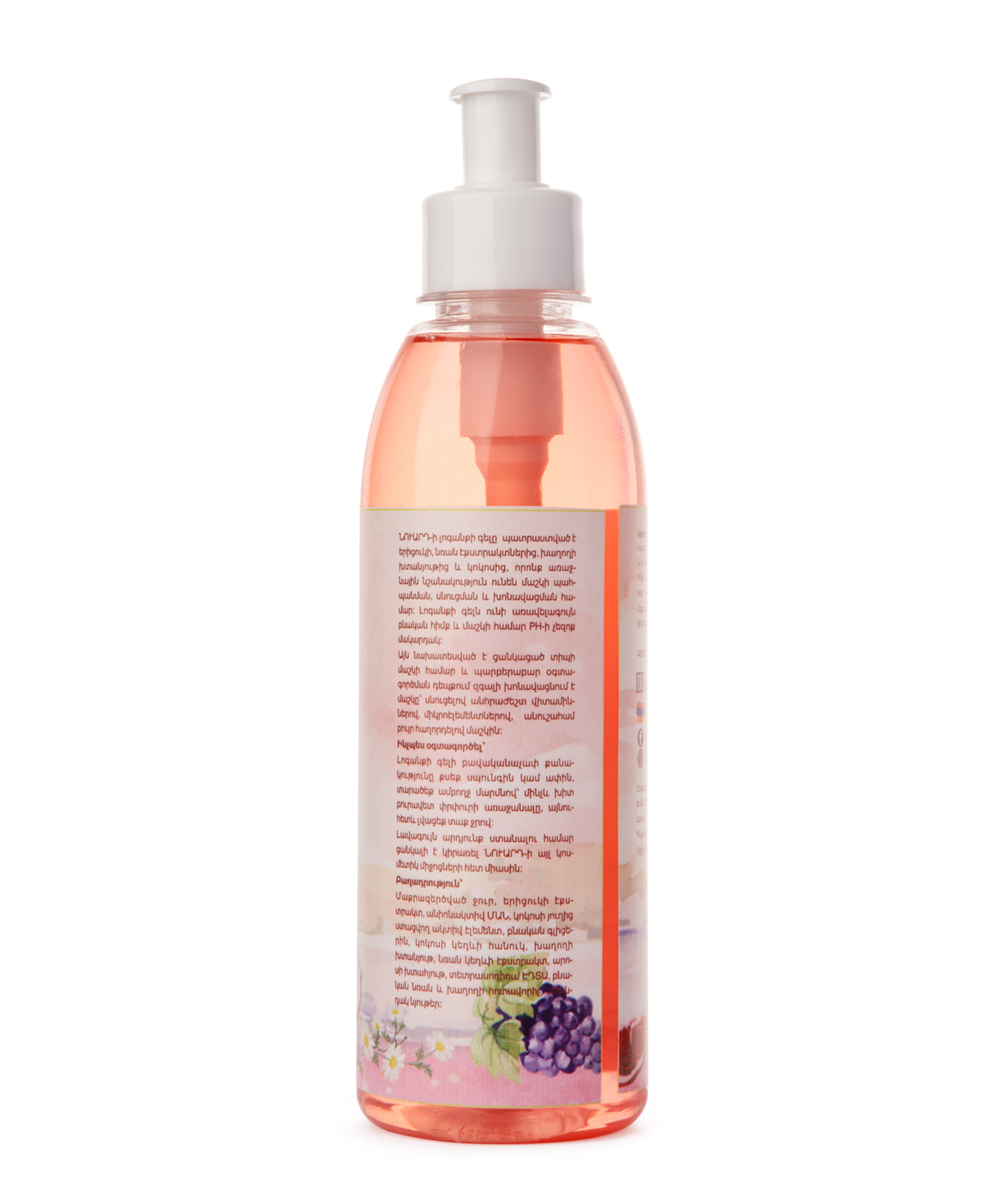 Shower gel `Nuard` moisturizing and nourishing, 300 ml