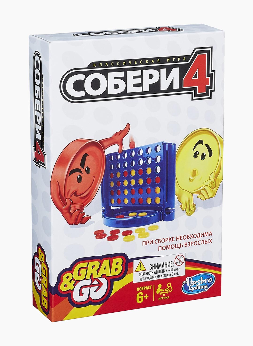 Hasbro Настольная игра CONNECT 4 GRAB AND GO