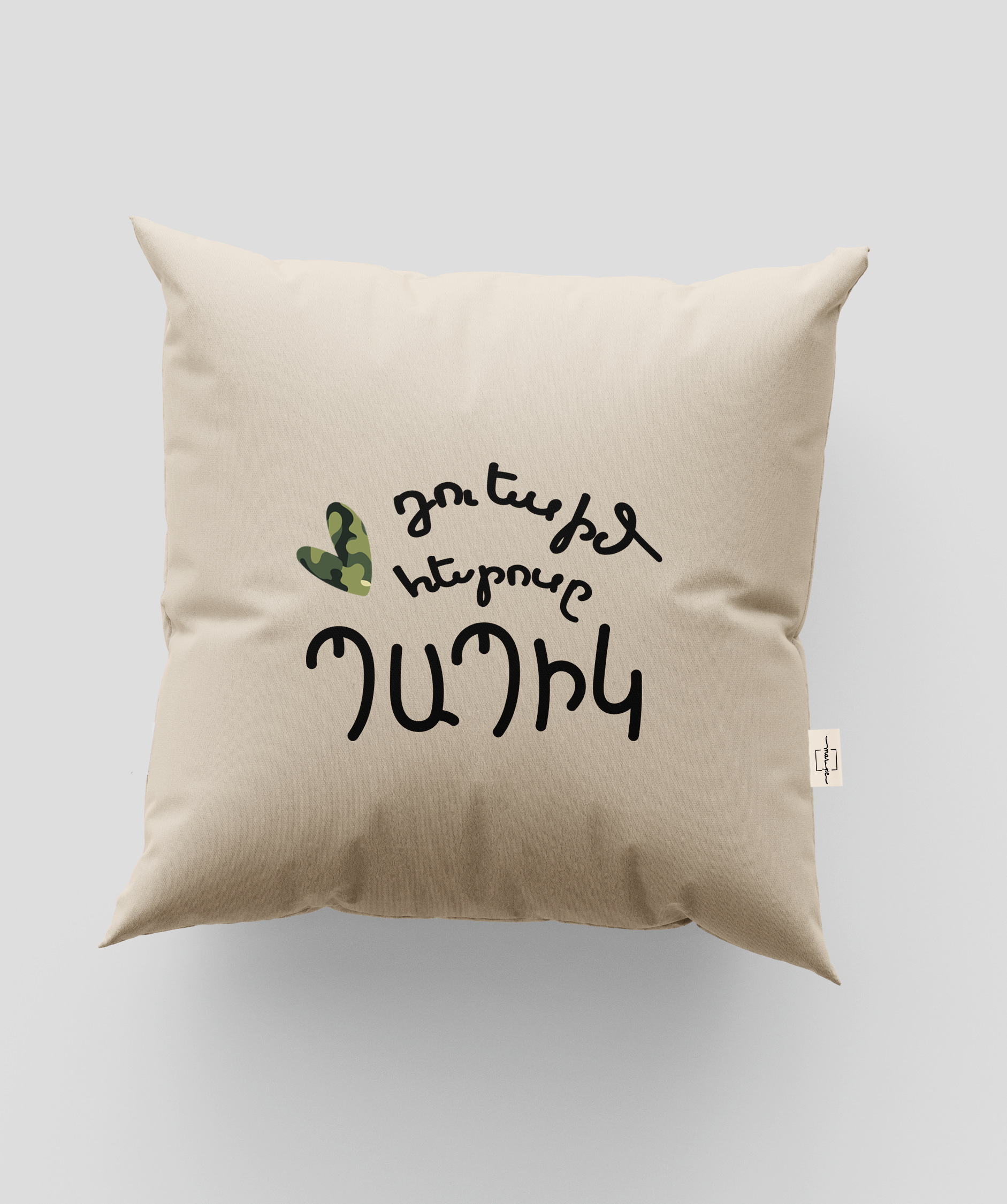 Pillow `Marpe` handmade, decorative №12