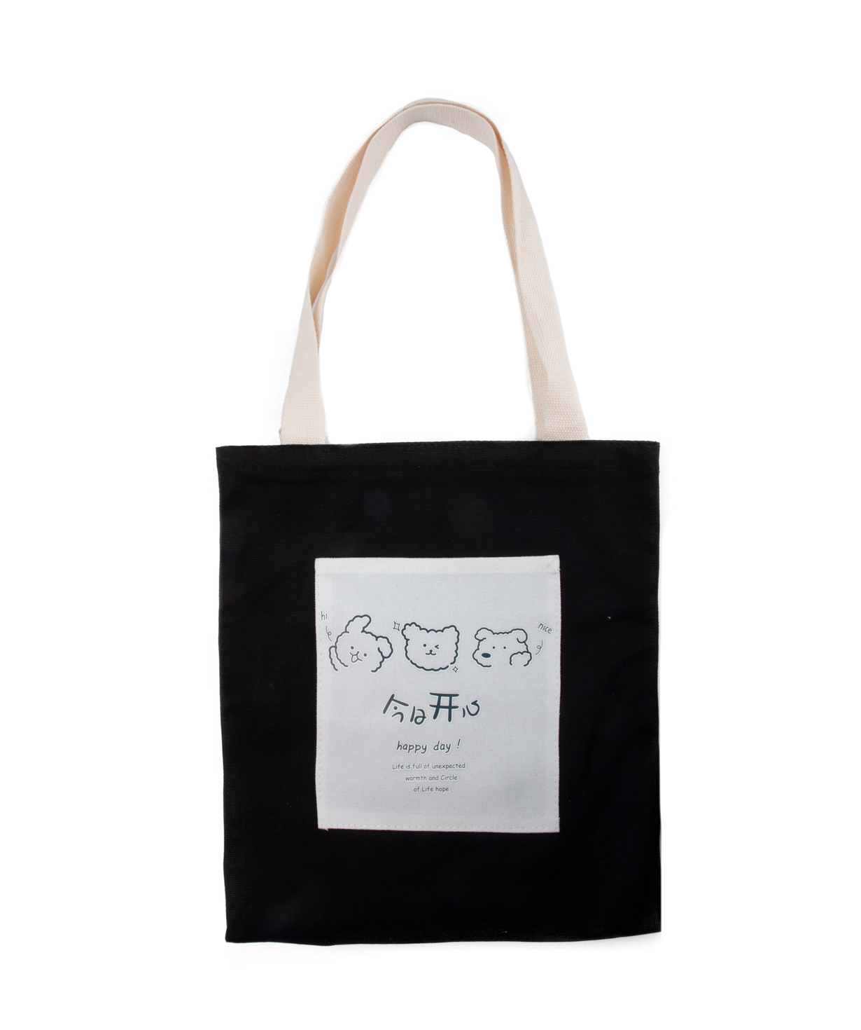 Eco bag «Happy Day»