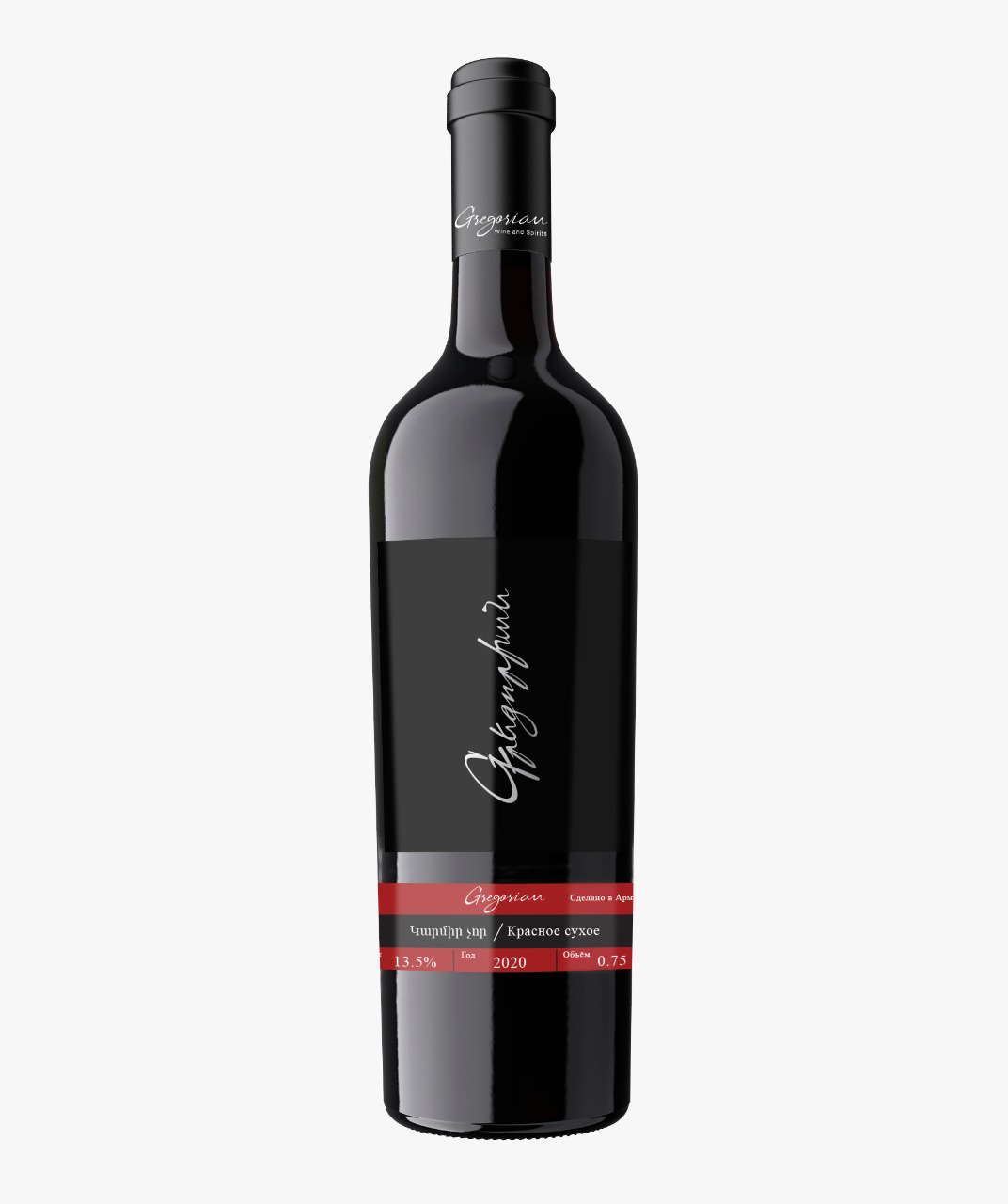 Вино ''Yev'' Gregorian, красное, сухое, 750 мл