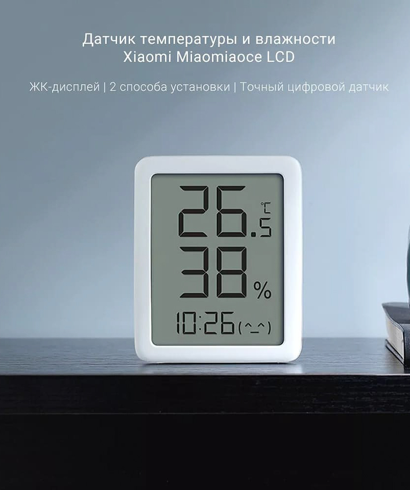 ''Xiaomi MMC'' Temperature and humidity sensor