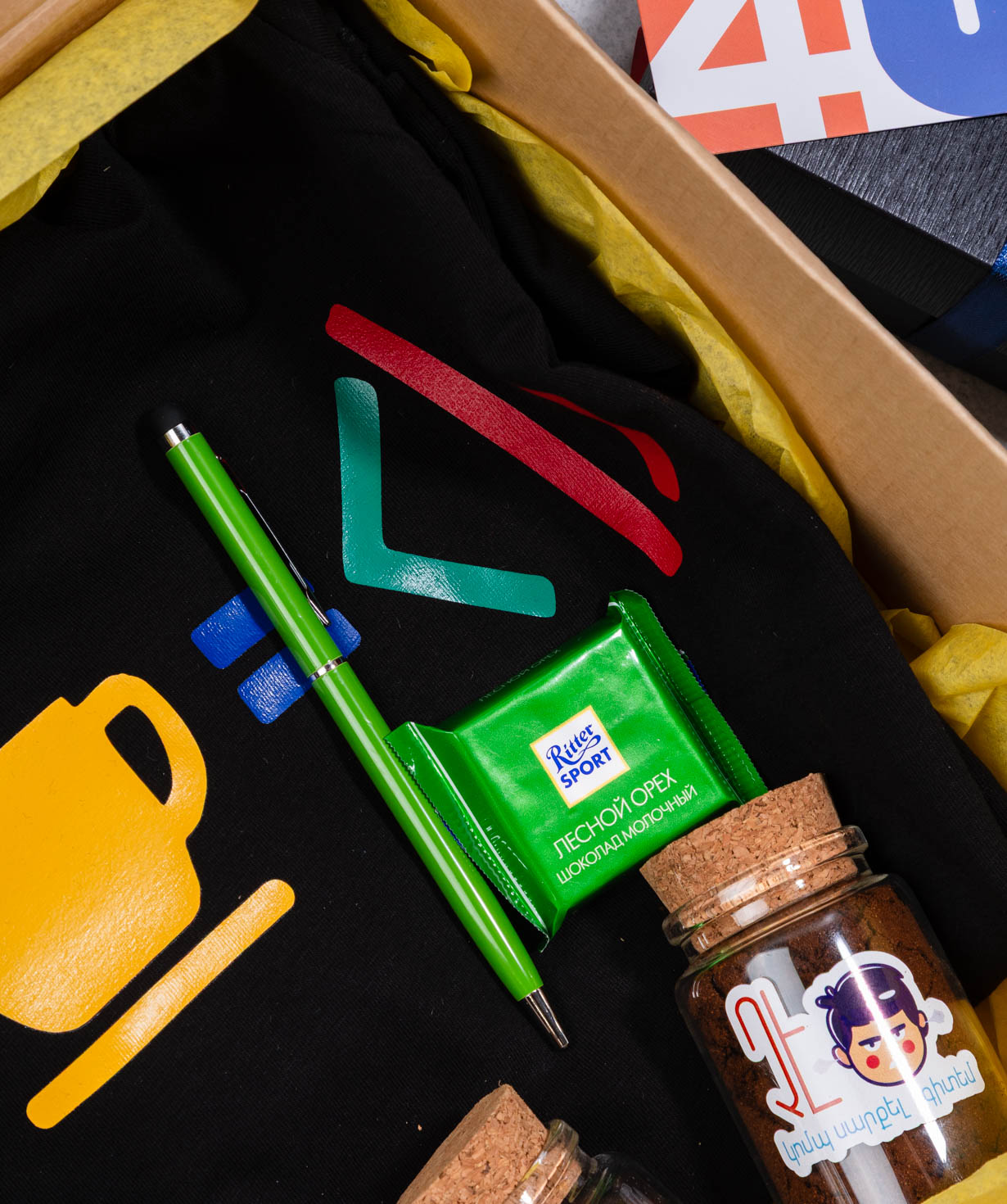 Gift box «THE BOX» for the programmer №661