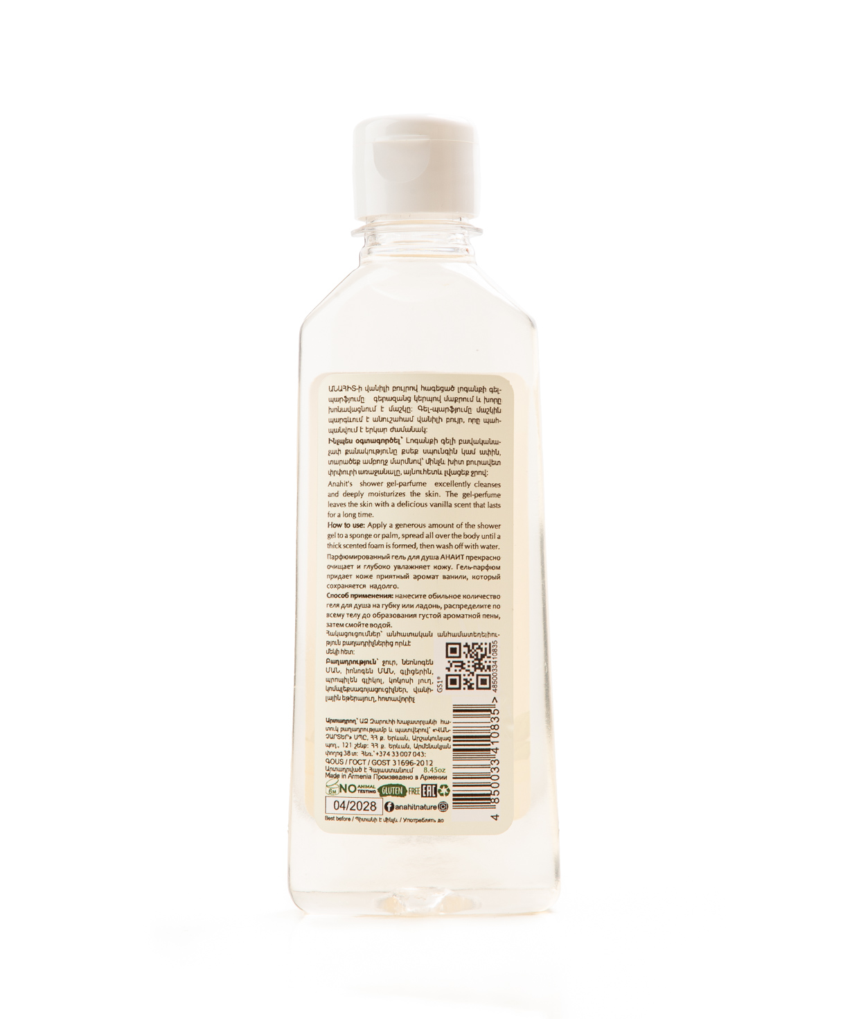 Shower gel «Anahit» vanilla, 250 ml