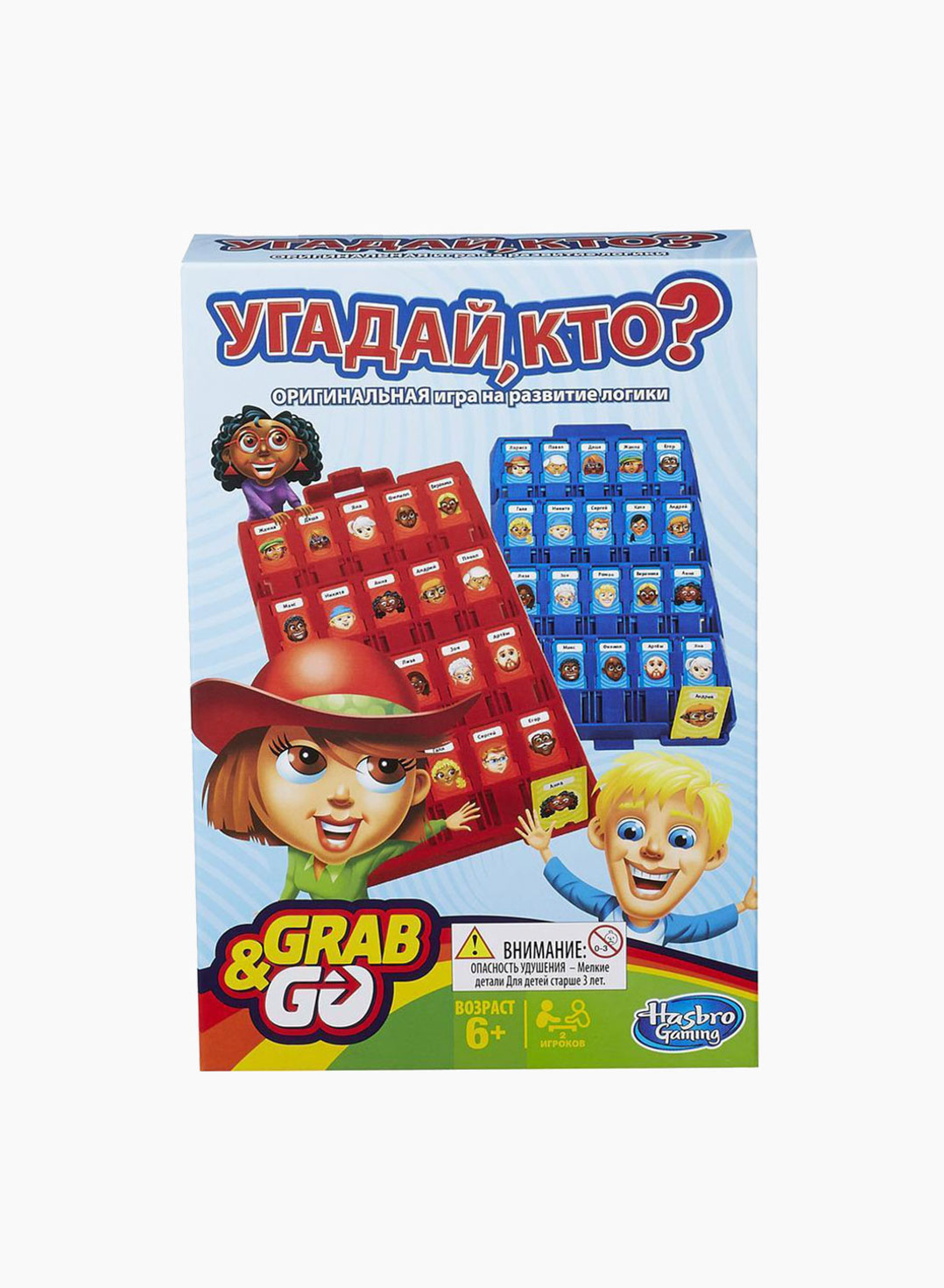 Hasbro Board Game GUESS WHO GRAB AND GO
